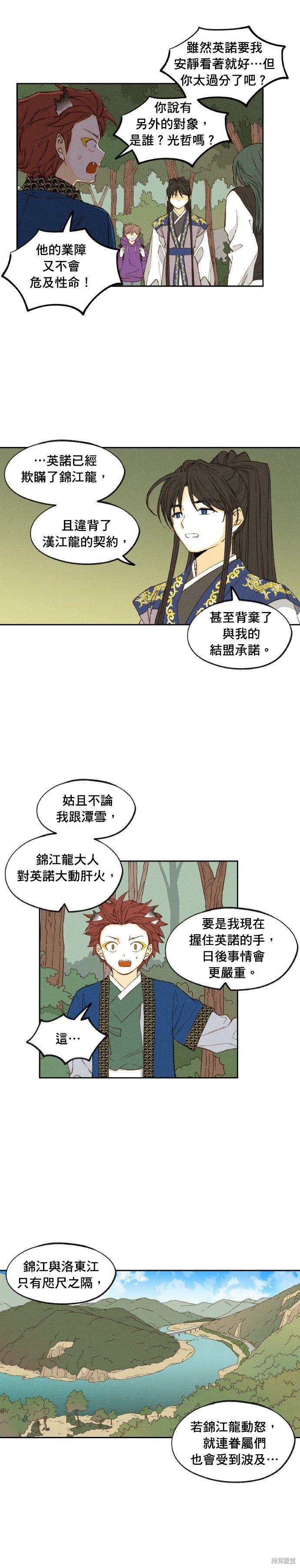 第182话