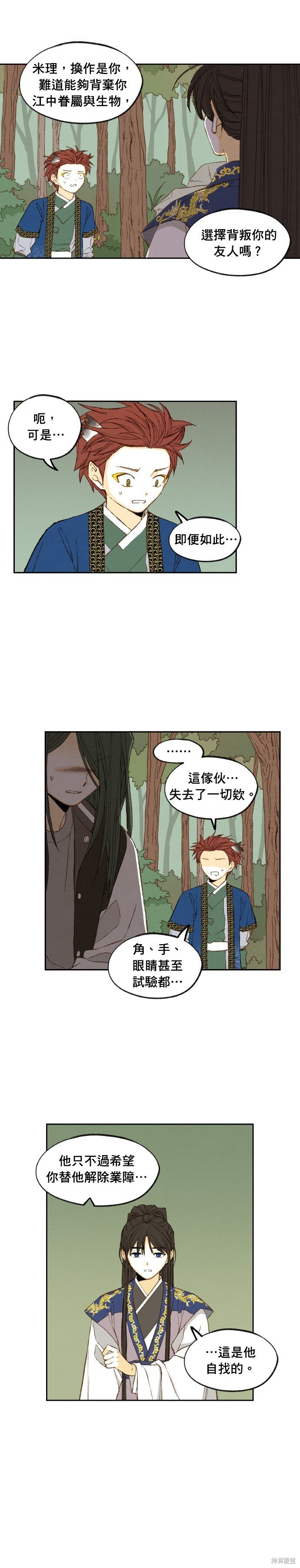 第182话