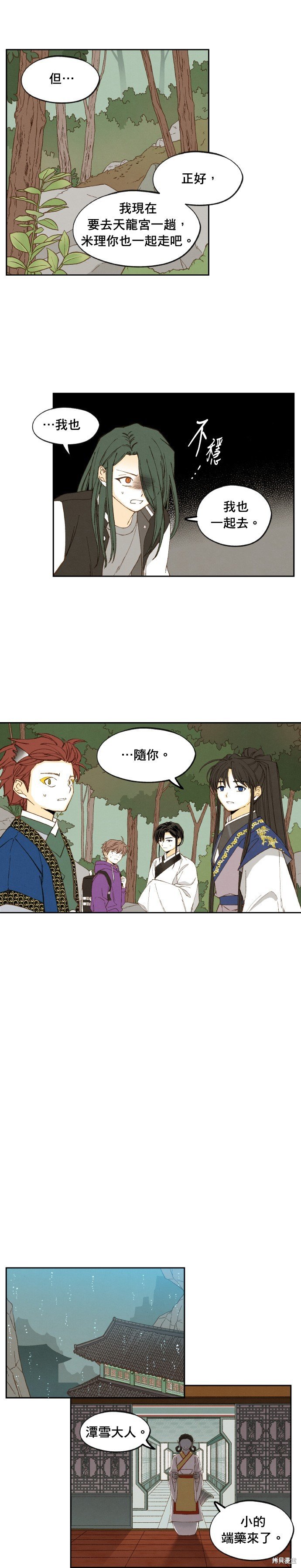第182话