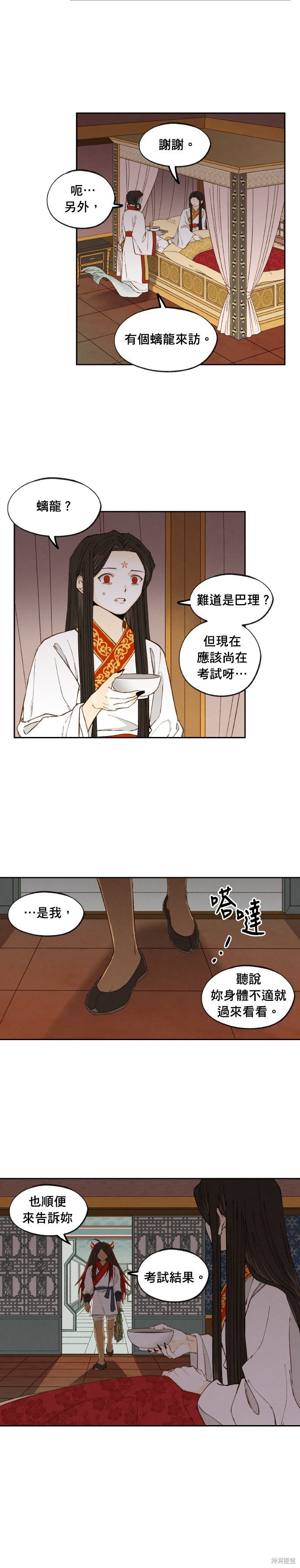 第182话