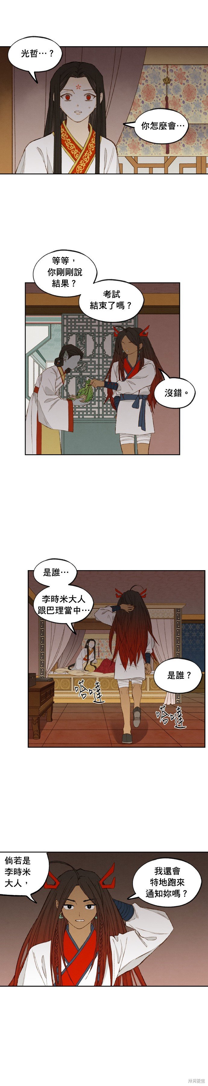 第182话