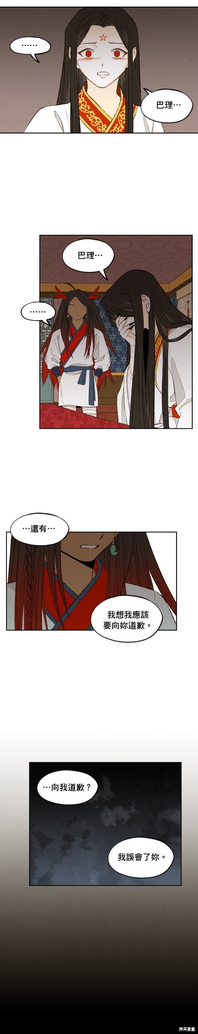 第182话