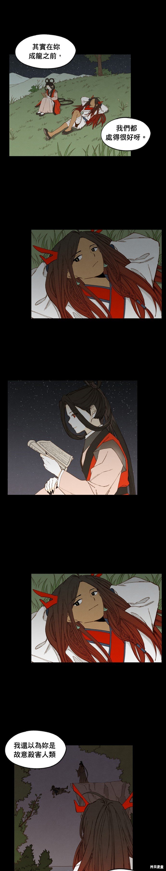 第182话