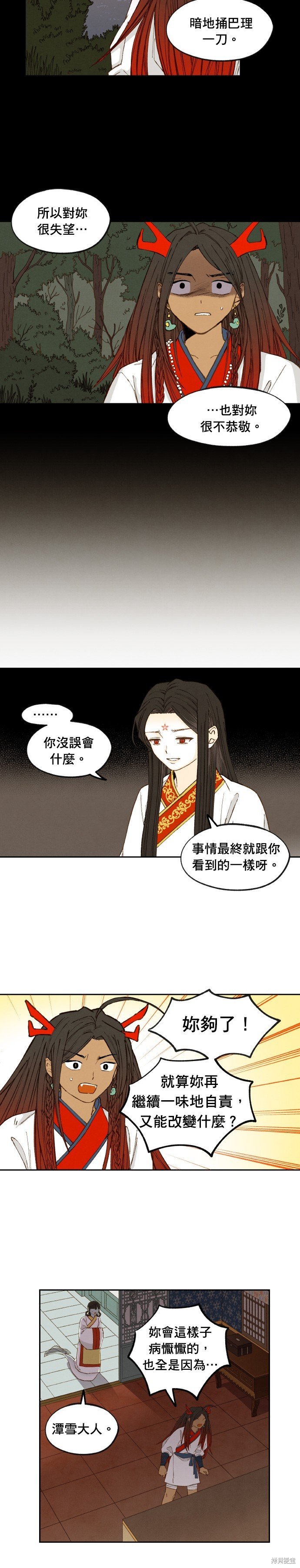 第182话