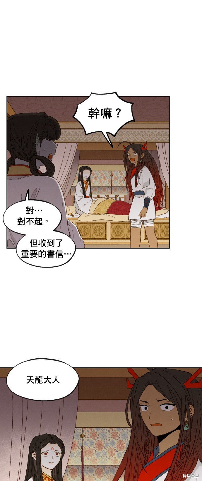 第182话