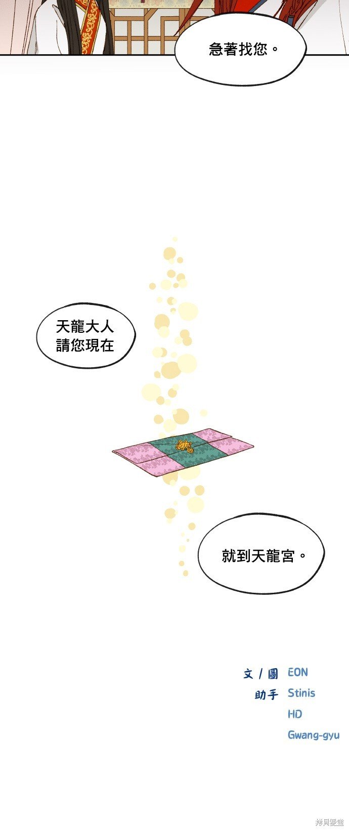 第182话