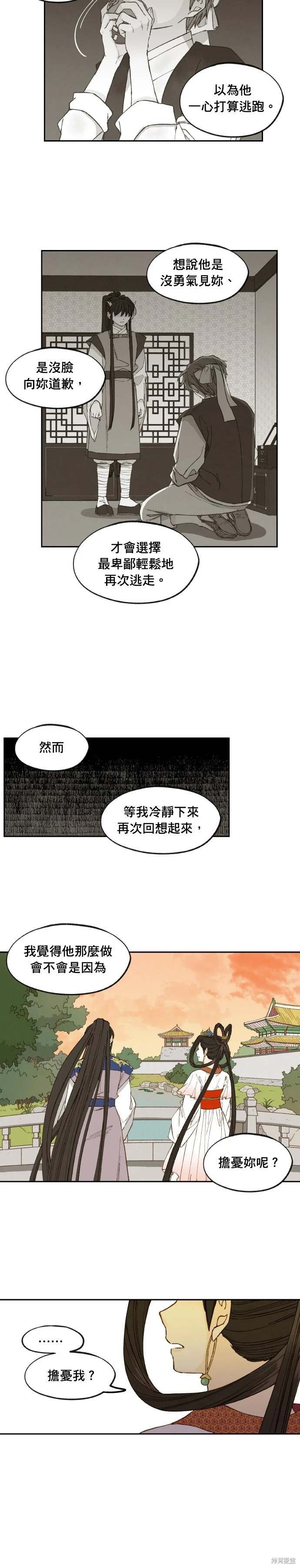 第183话