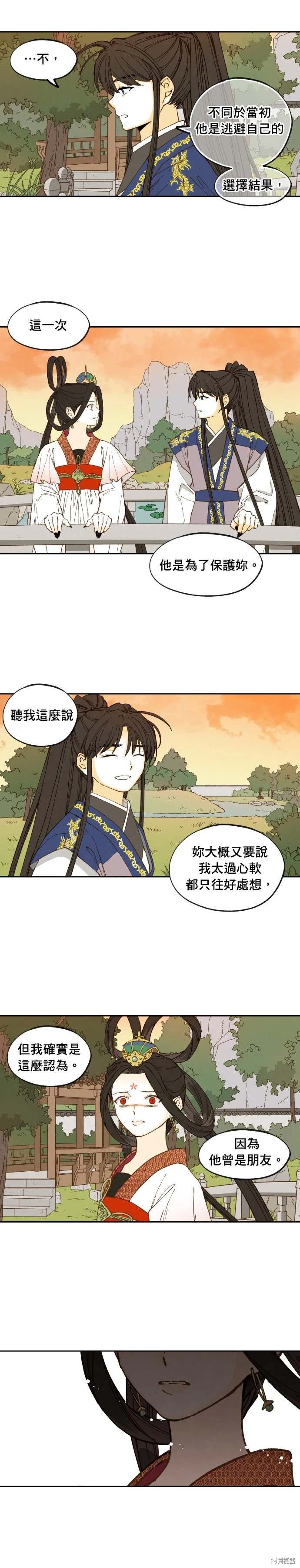 第183话