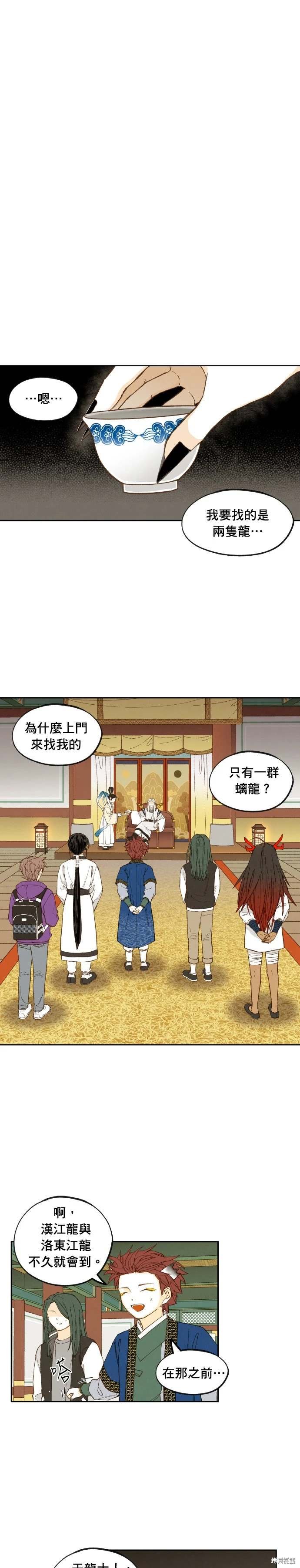 第183话