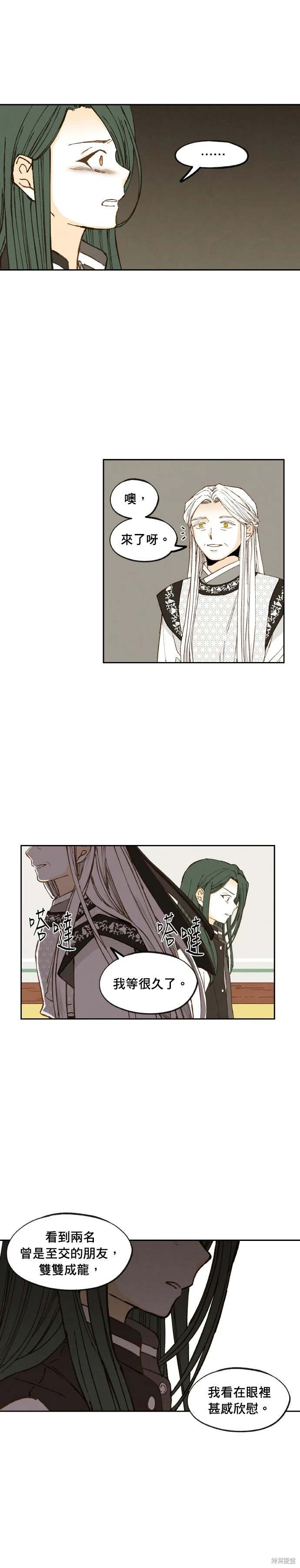 第183话