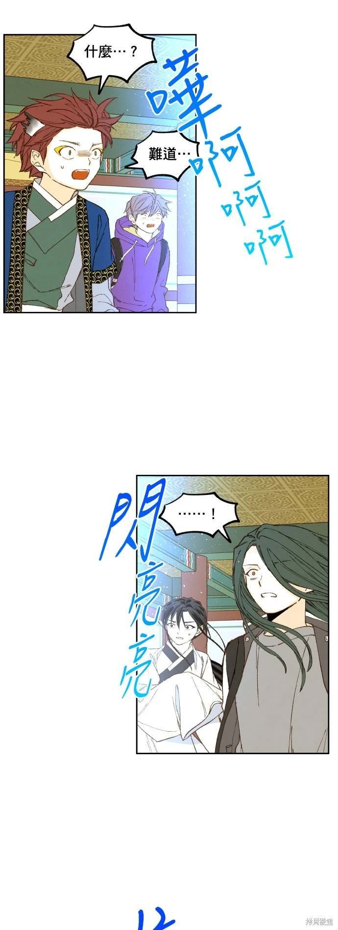 第183话