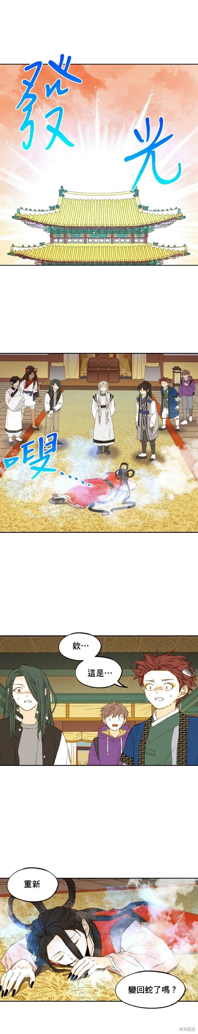 第184话