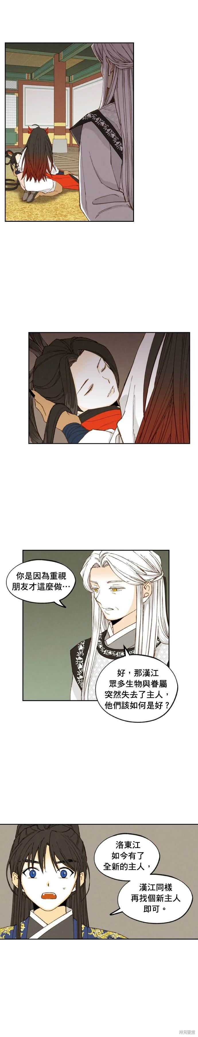 第184话
