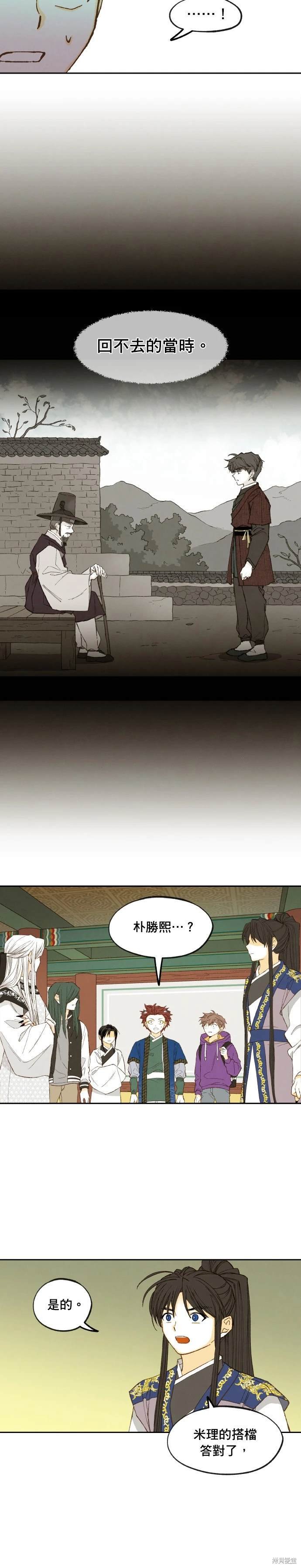 第184话