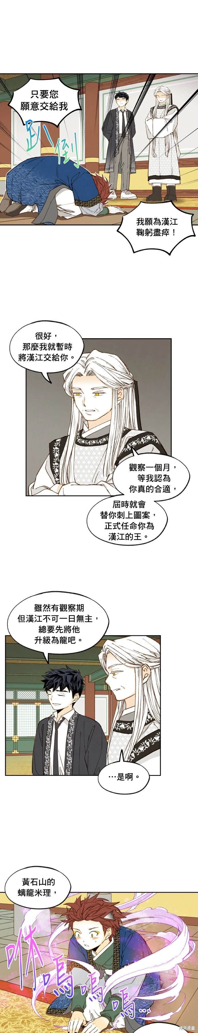 第184话