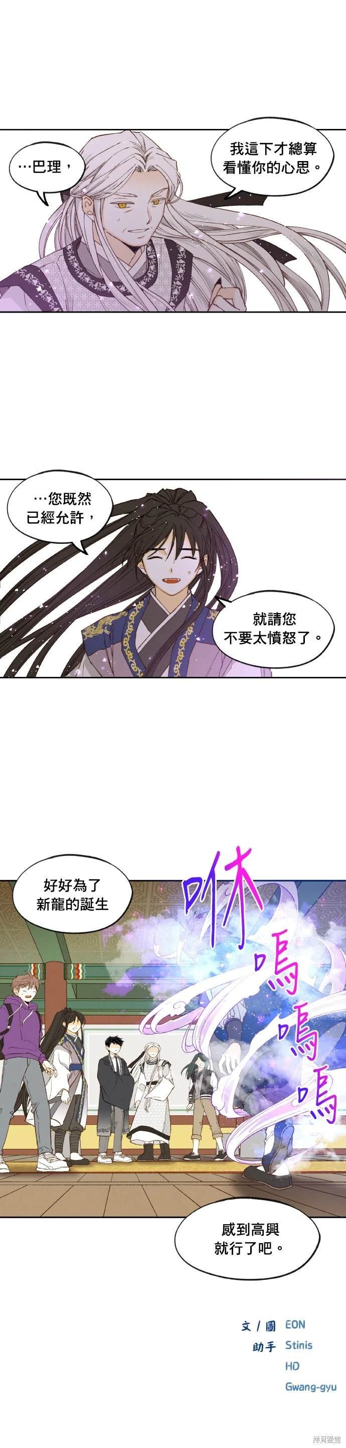 第184话