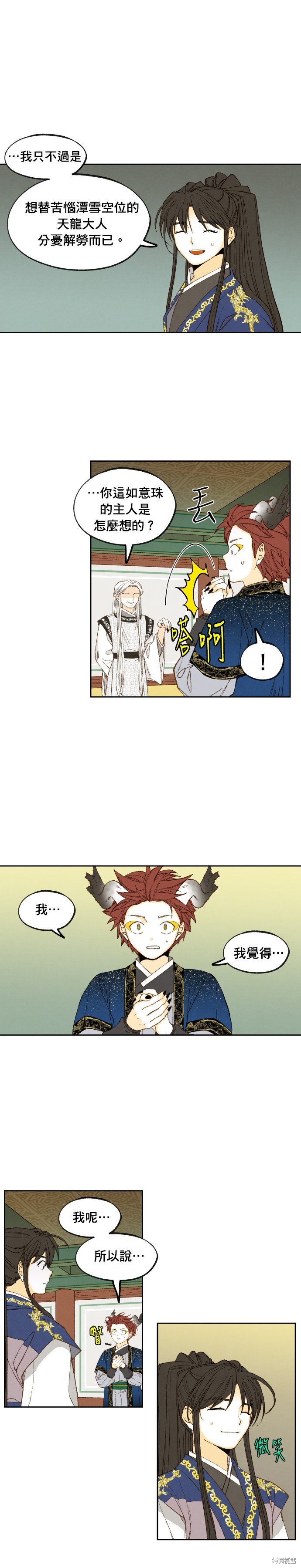 第185话
