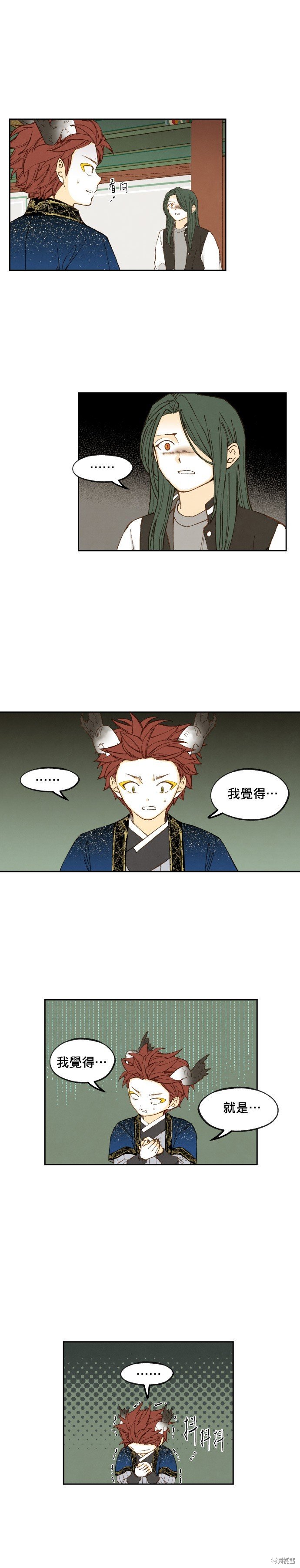 第185话
