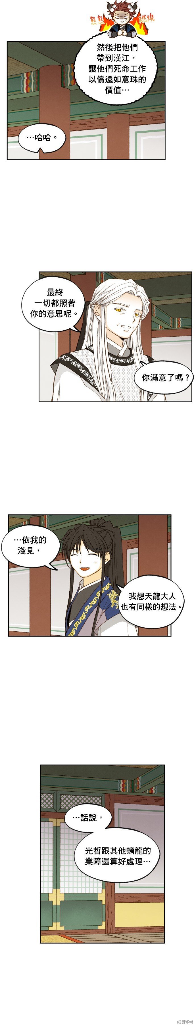 第185话