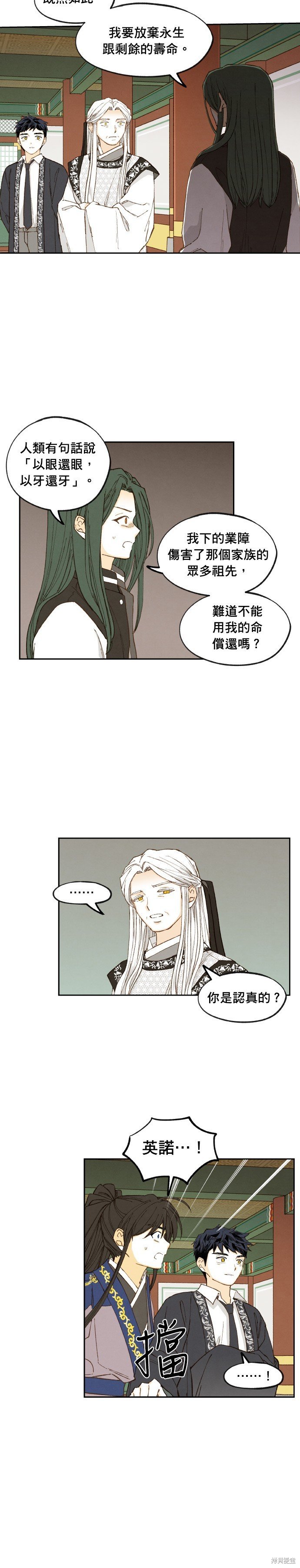 第185话