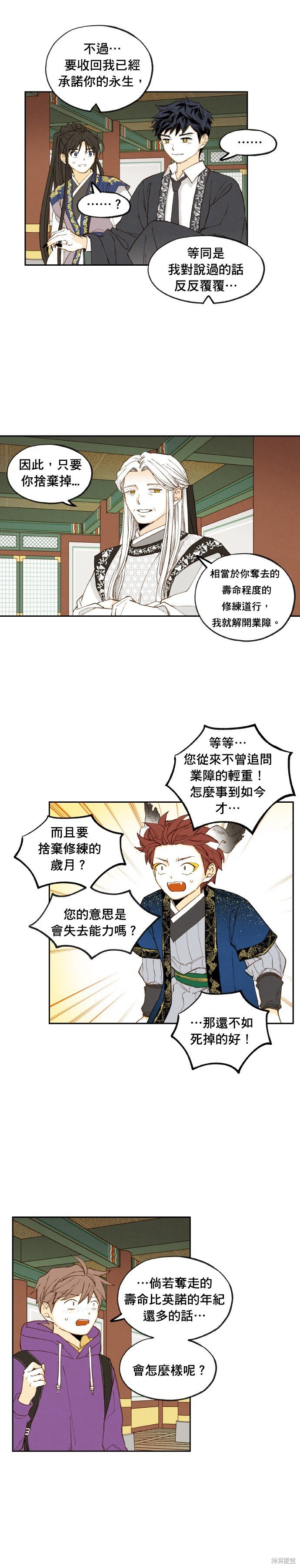 第185话
