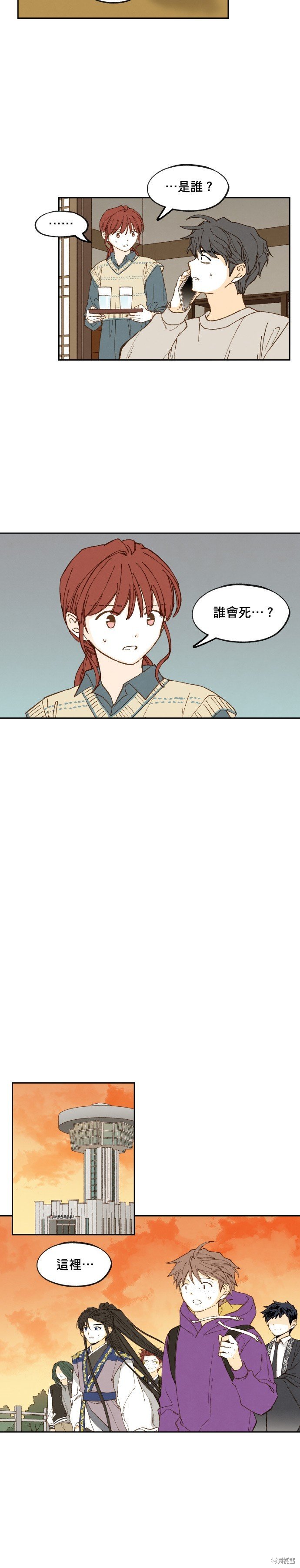 第185话