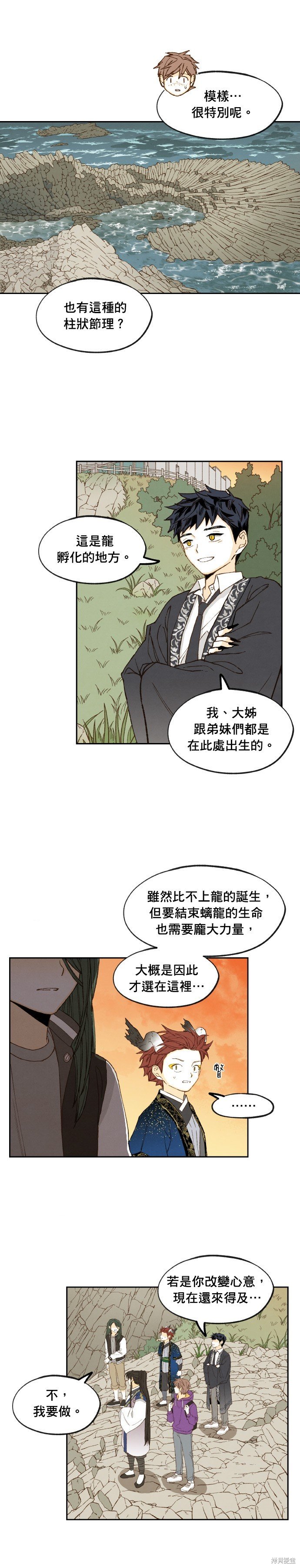 第185话