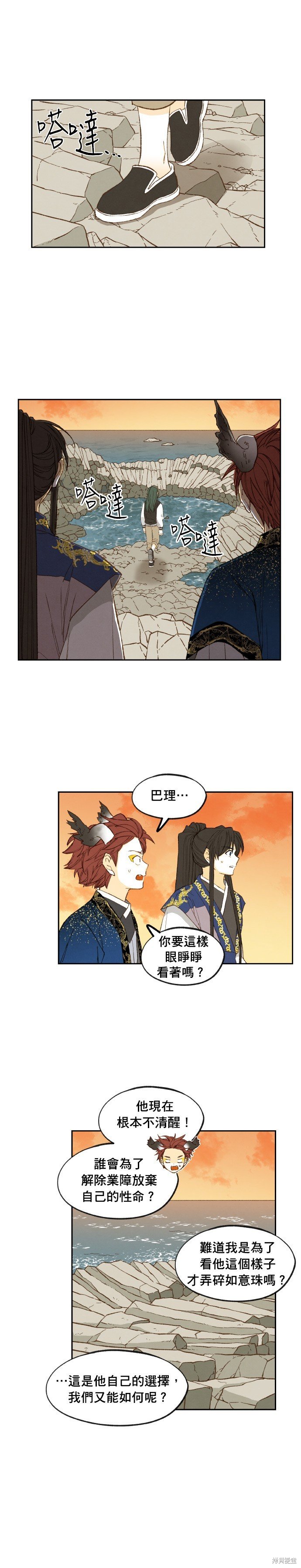第185话