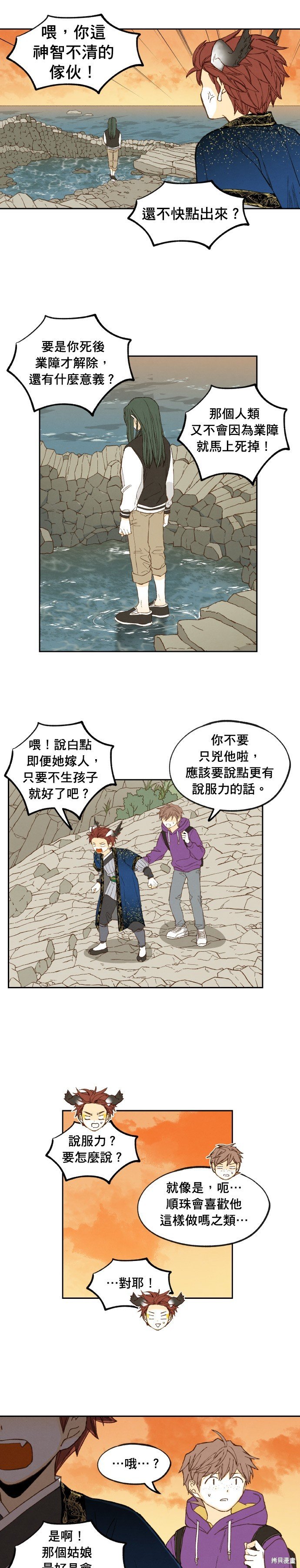 第185话