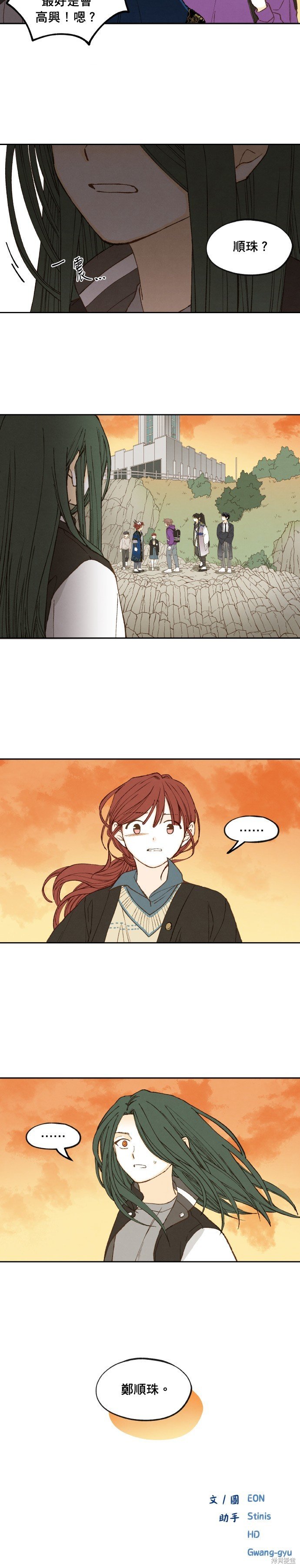 第185话