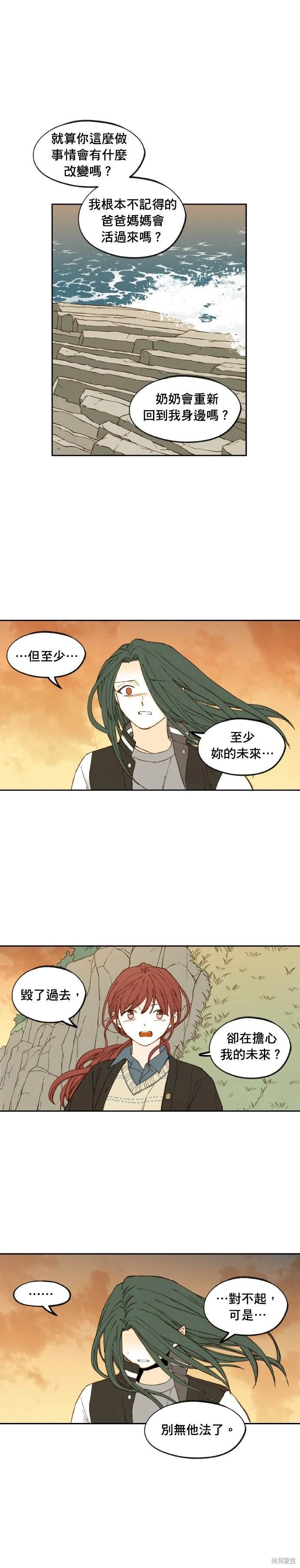 第186话