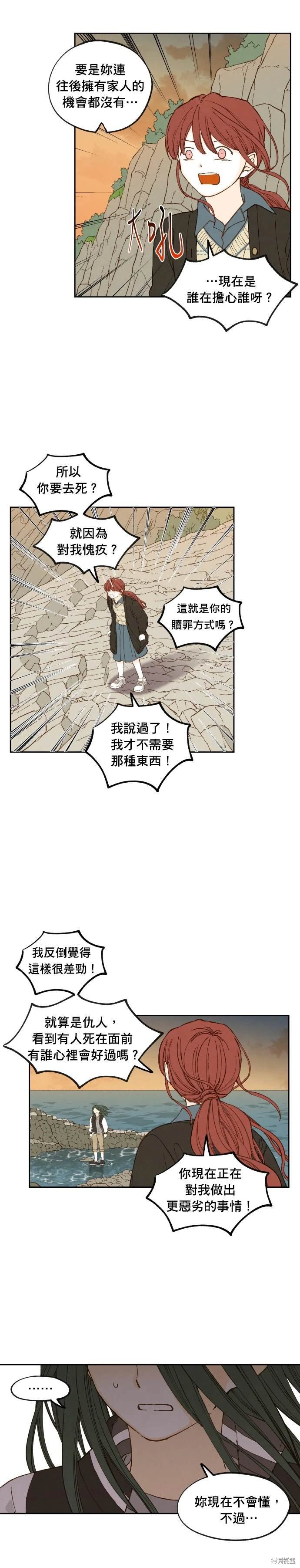 第186话