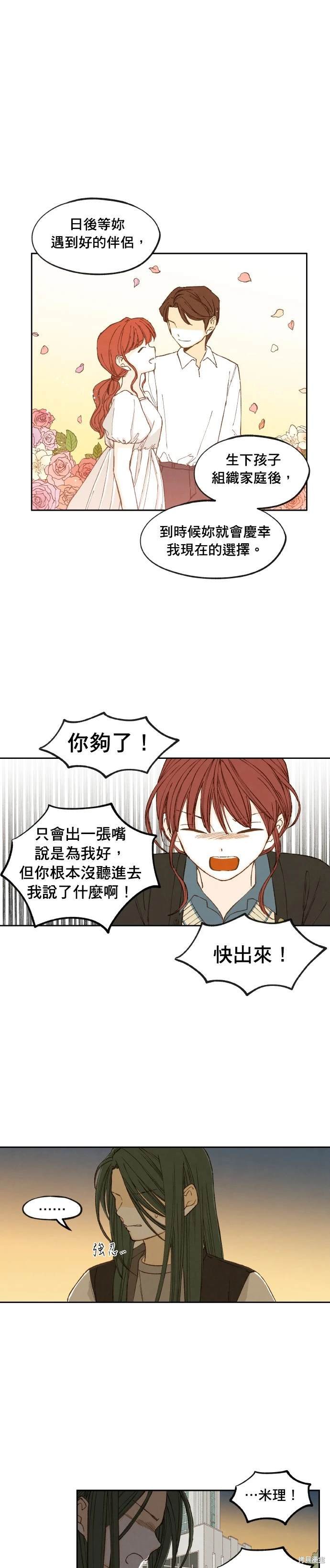 第186话