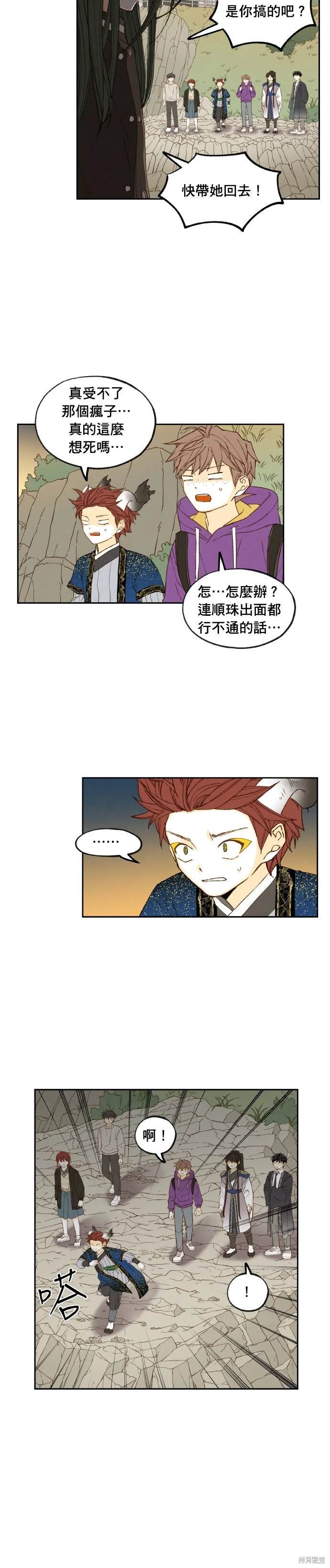 第186话