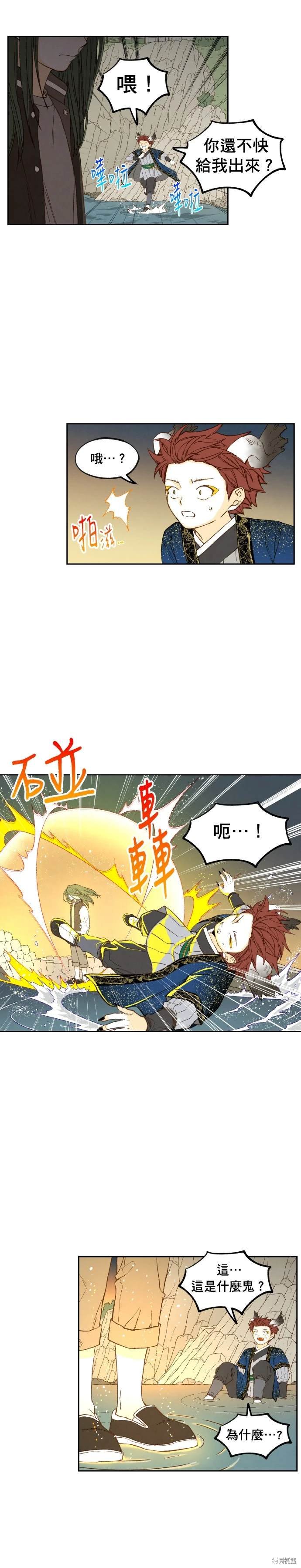 第186话