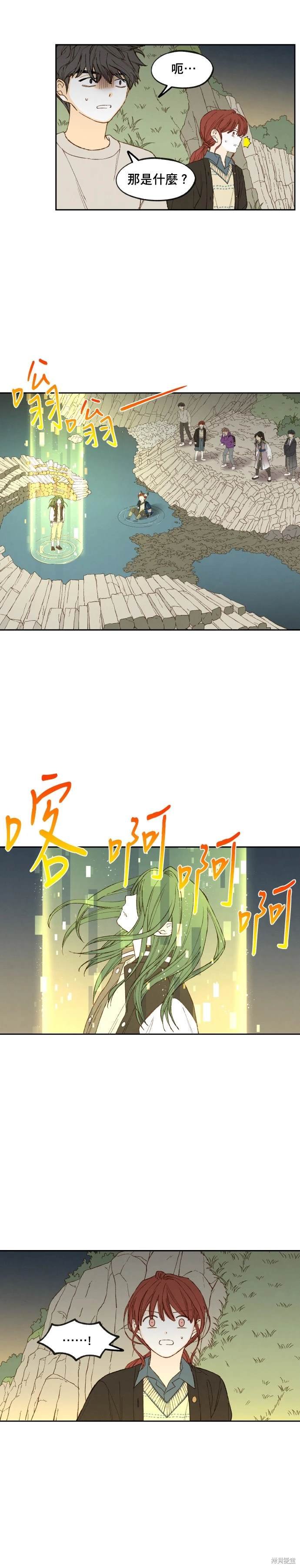 第186话