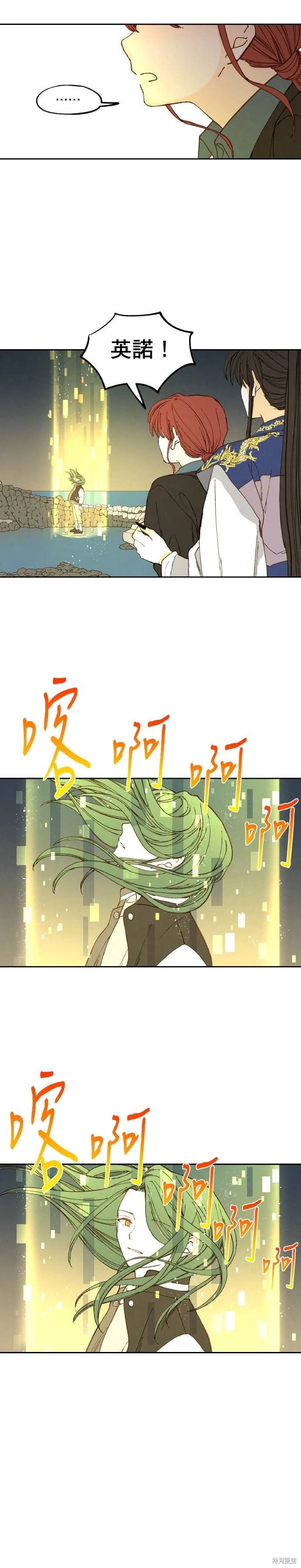 第186话