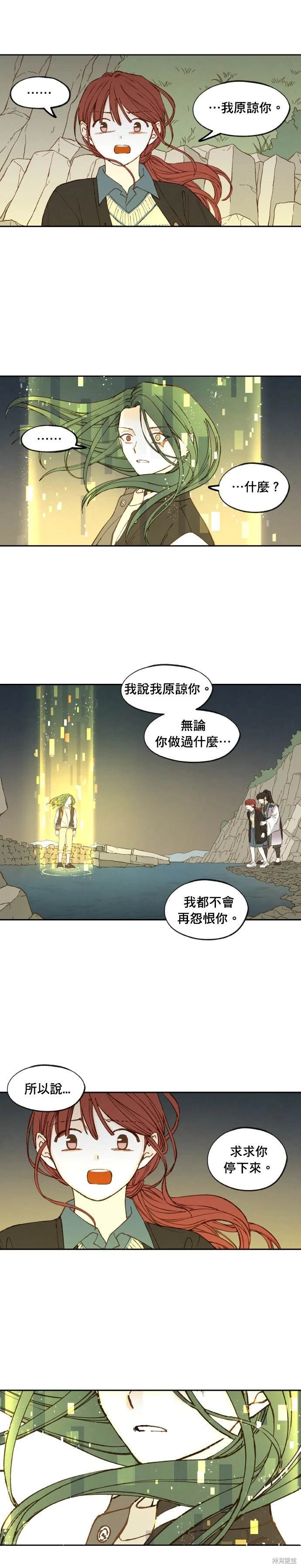 第186话