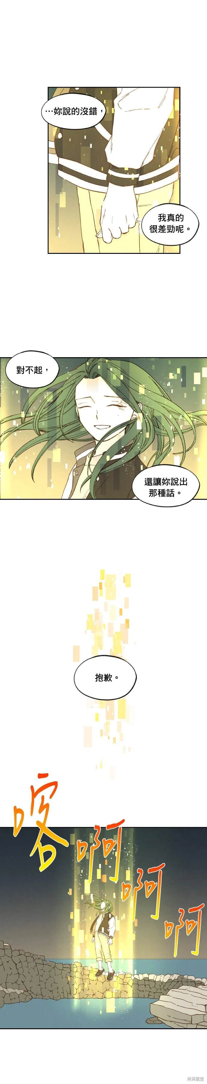 第186话