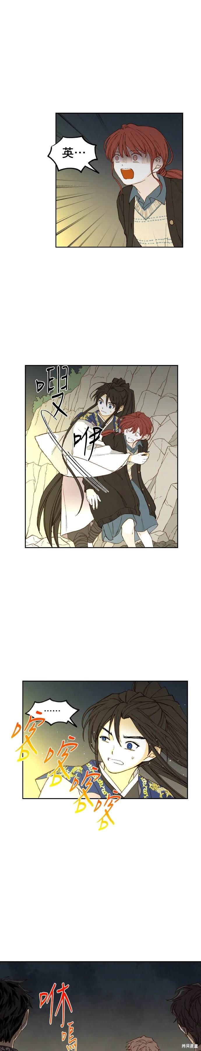 第186话