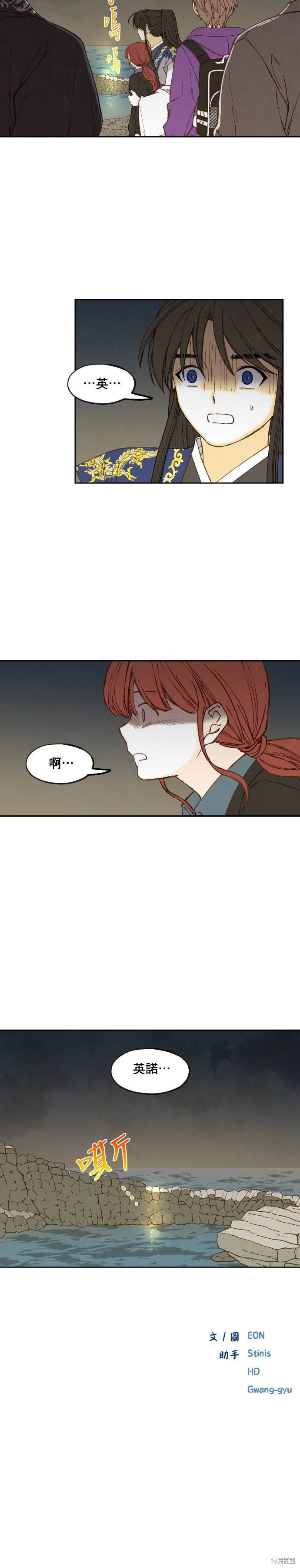 第186话