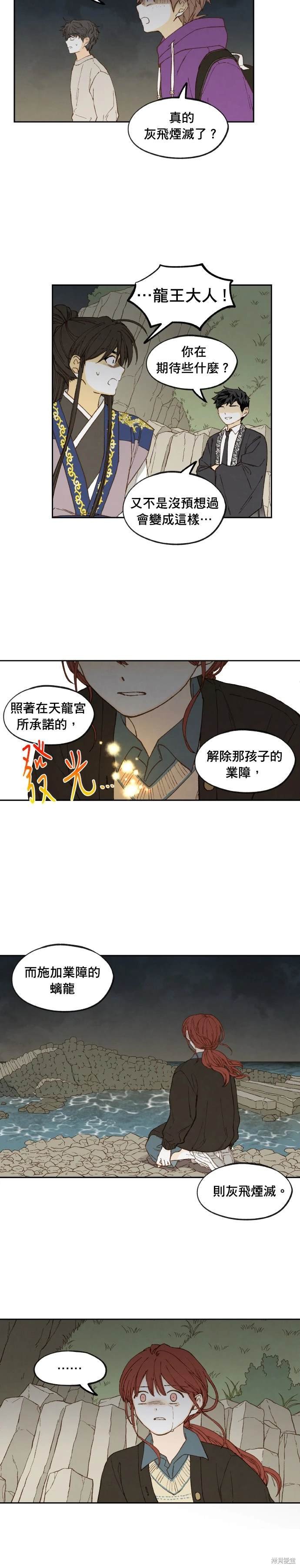 第187话