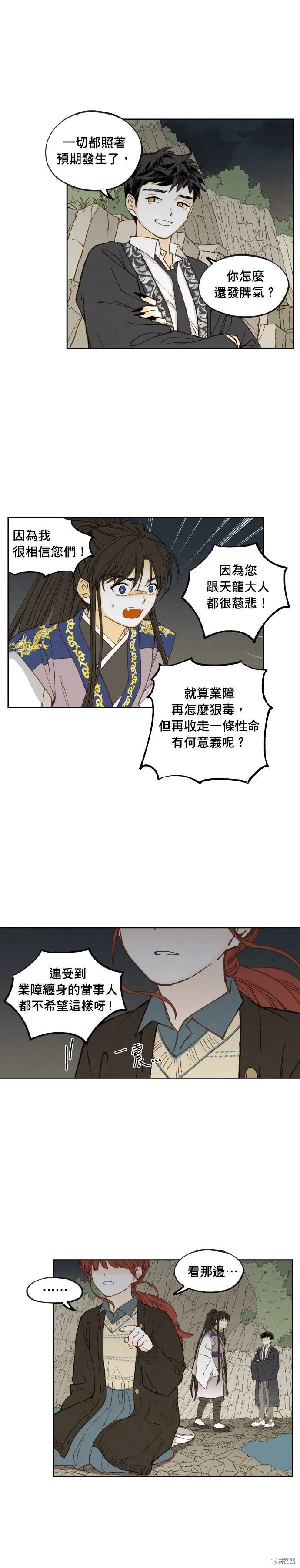 第187话