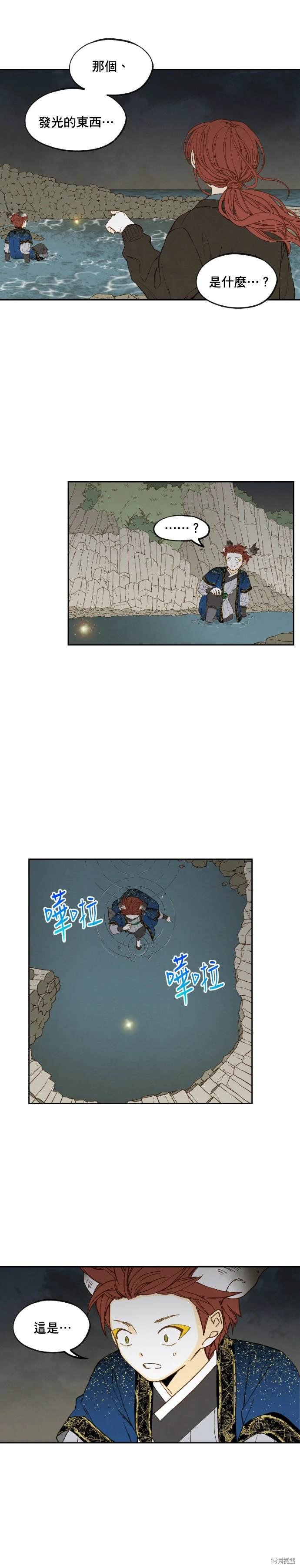 第187话