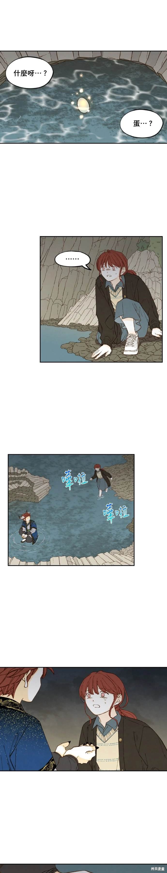 第187话