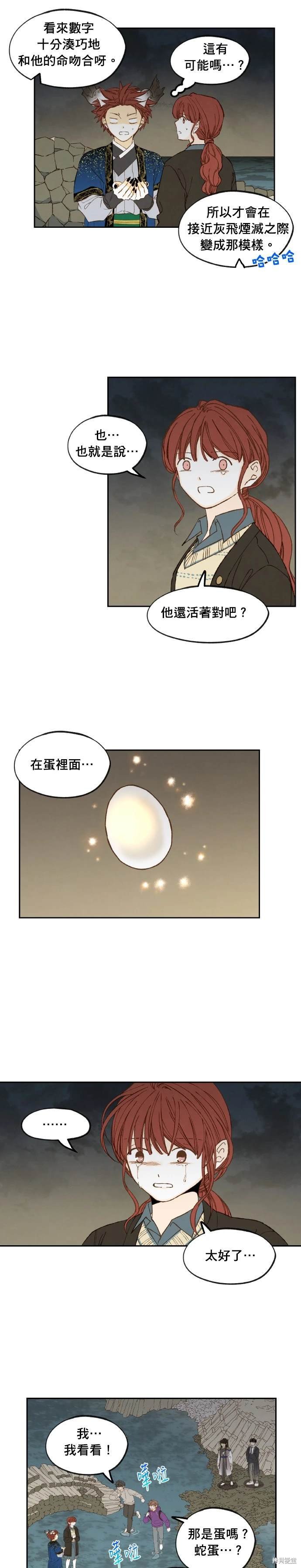 第187话