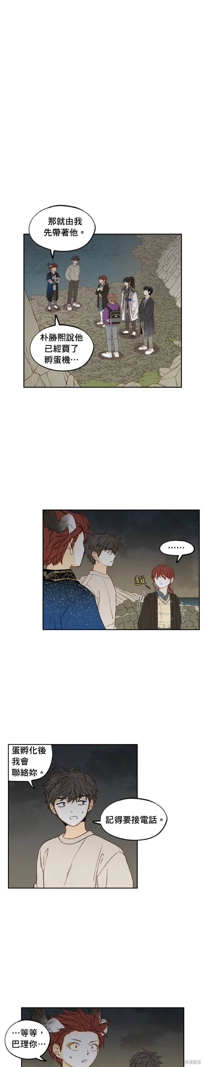 第187话