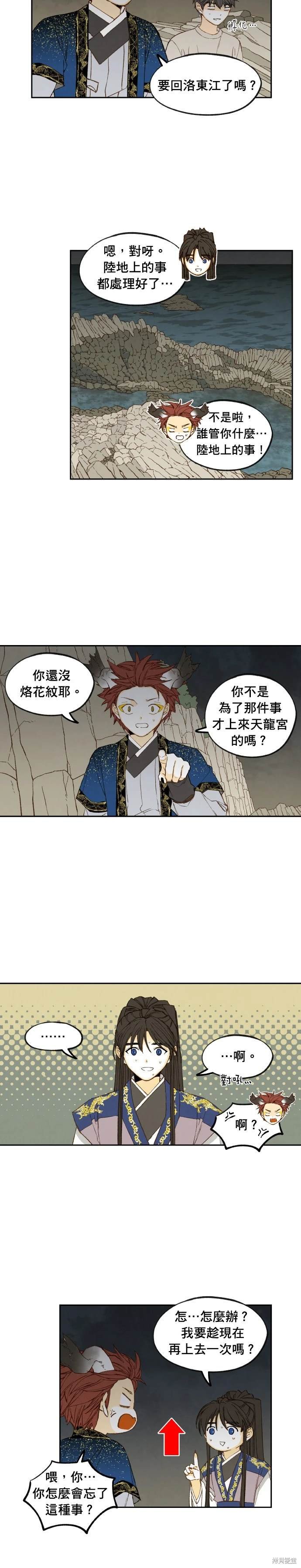第187话