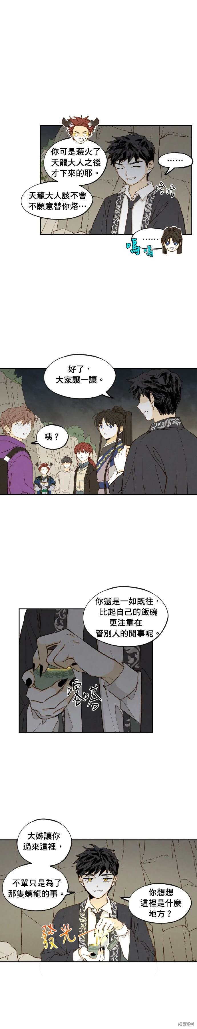 第187话