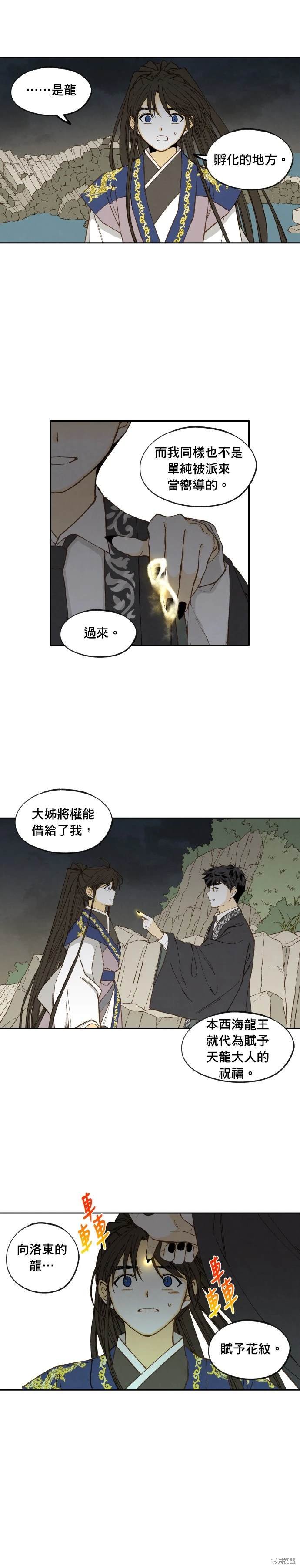 第187话